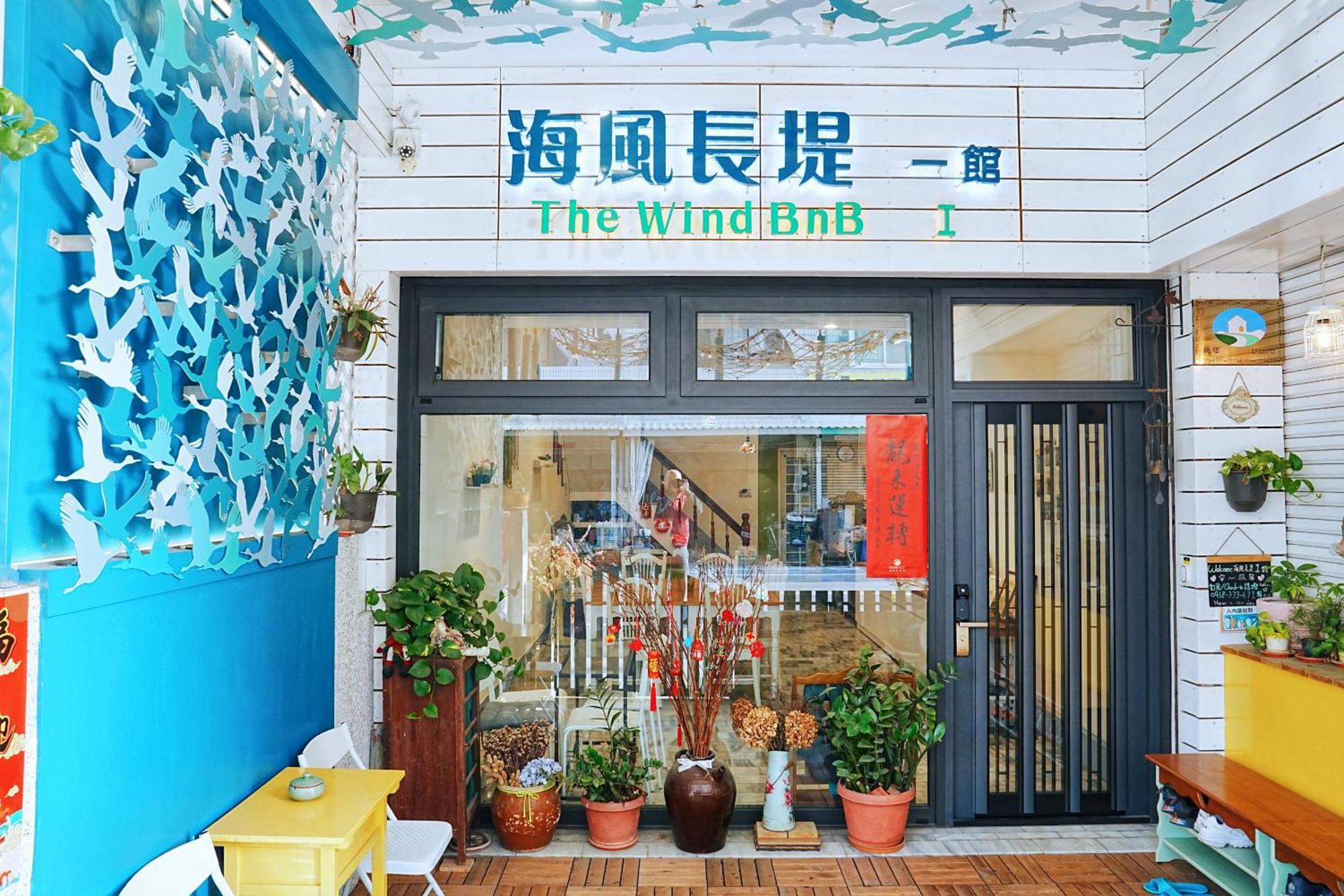 海风长堤民宿 布袋 外观 照片