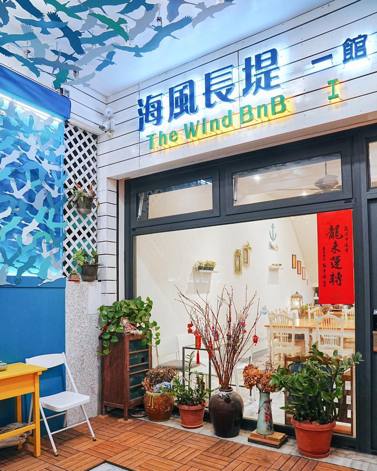 海风长堤民宿 布袋 外观 照片